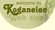welcome to koganeien web site